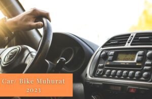 Car&Bike Muhurat 2023