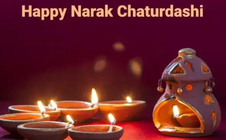 Narak Chaturdashi