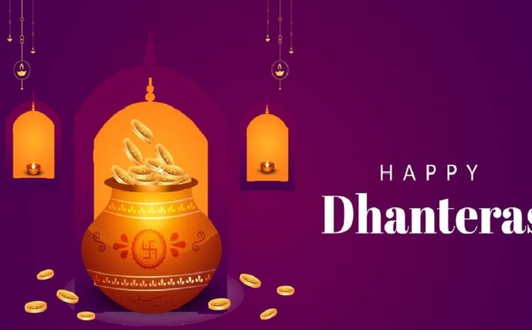 dhanteras 2023